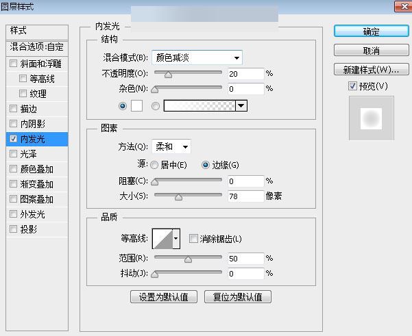 ps怎样制作金光闪闪的鎏金字 ps设计制作鎏金字教程