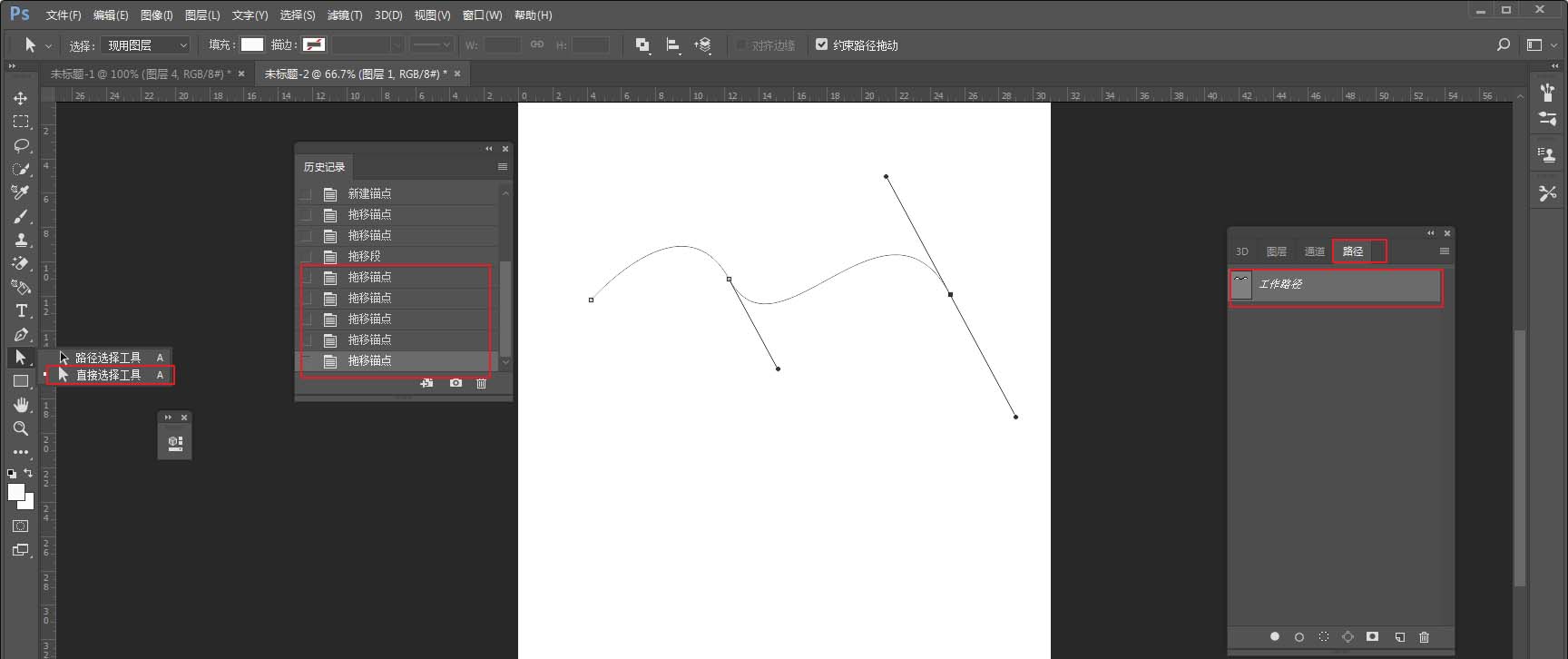 PS怎么设计一款立体的斑马纹数字效果?