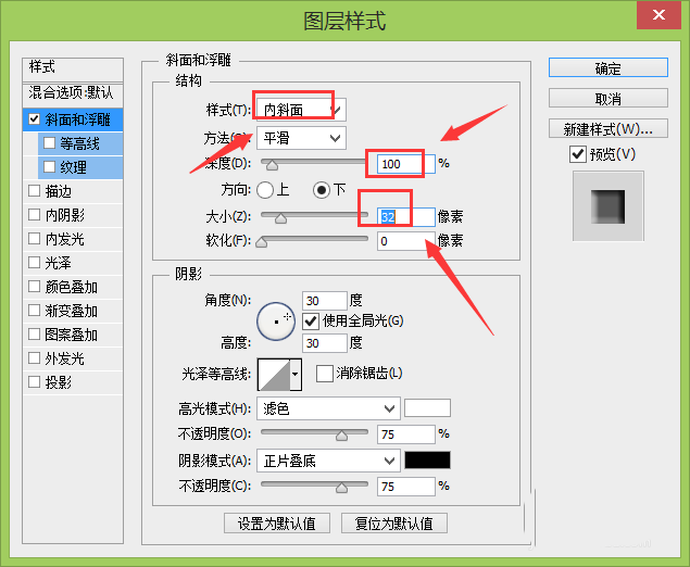 PS怎么设计一款金属拉丝的字体效果?