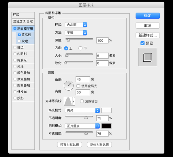 ps怎么制作哥特风艺术的黄金字体效果?