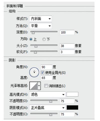 ps怎么设计立体的黑白奶牛斑点文字效果?