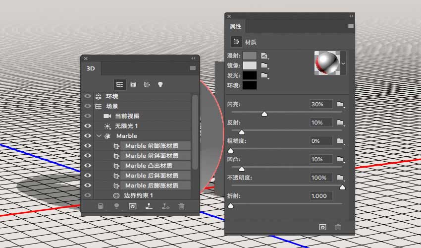 ps制作大理石+玫瑰金的3d立体文字效果