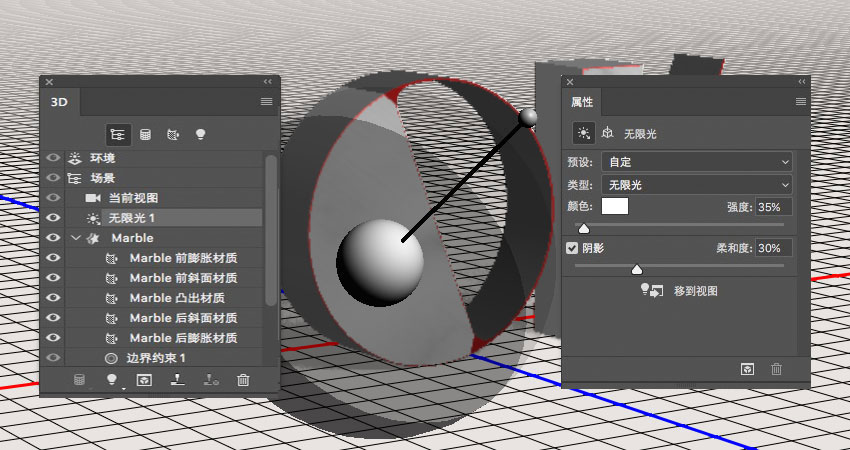 ps制作大理石+玫瑰金的3d立体文字效果