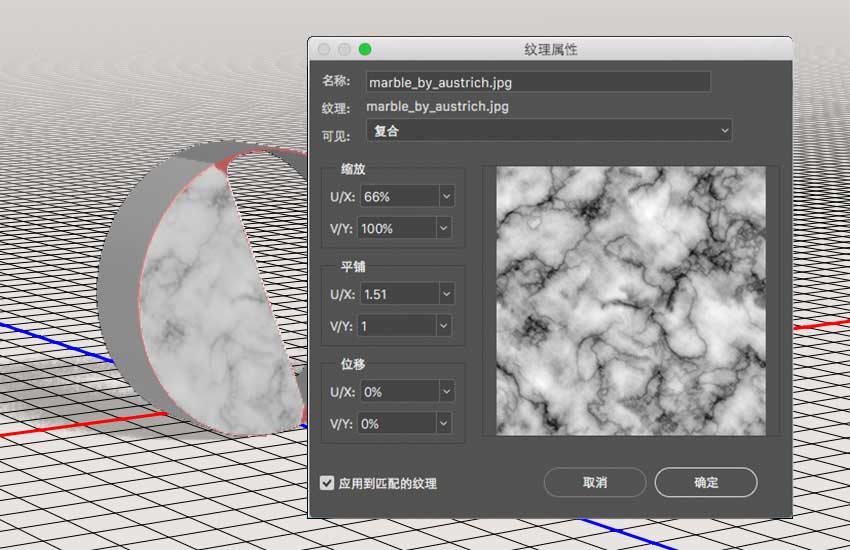 ps制作大理石+玫瑰金的3d立体文字效果