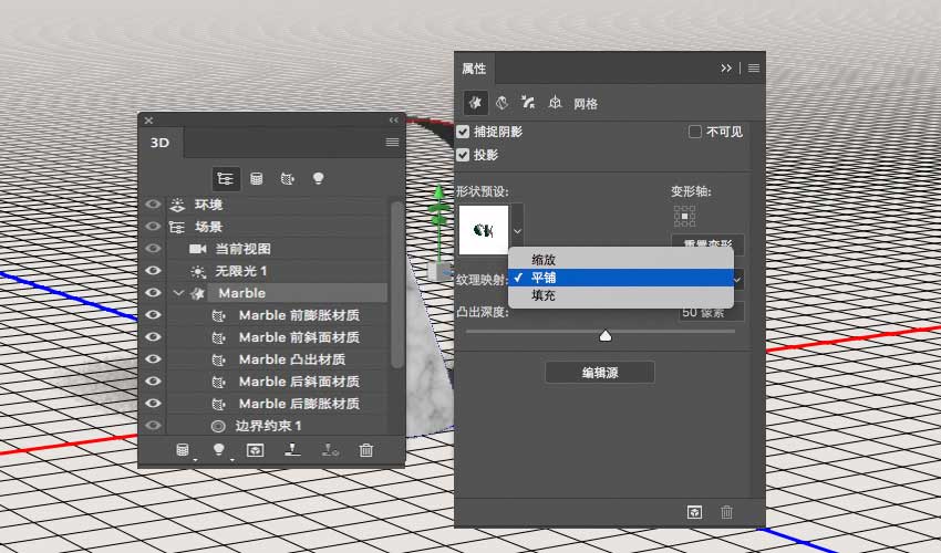 ps制作大理石+玫瑰金的3d立体文字效果