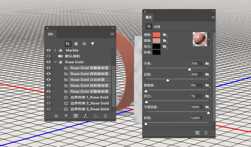 ps制作大理石+玫瑰金的3d立体文字效果