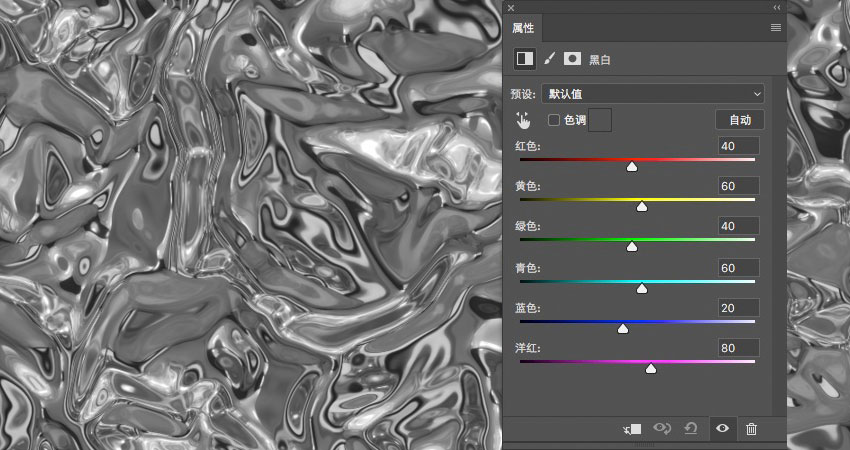 ps制作大理石+玫瑰金的3d立体文字效果