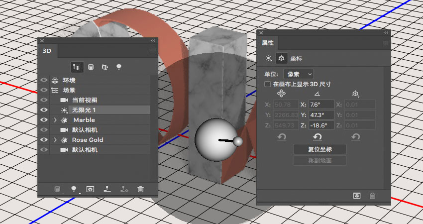 ps制作大理石+玫瑰金的3d立体文字效果