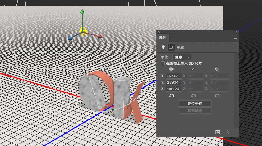 ps制作大理石+玫瑰金的3d立体文字效果