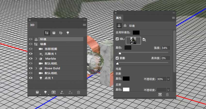 ps制作大理石+玫瑰金的3d立体文字效果