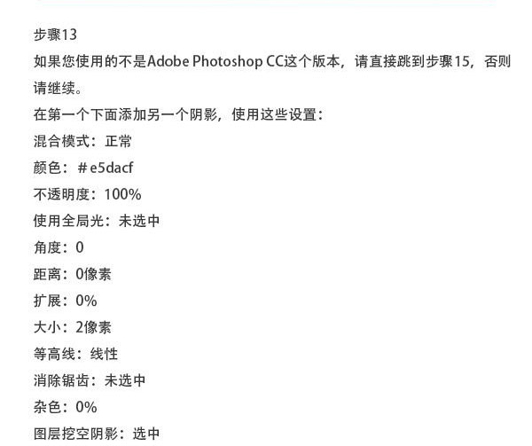 ps怎么做出毛绒效果 ps制作白色毛绒绒英文字体效果教程