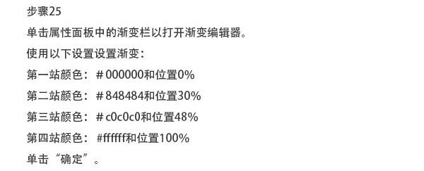 ps怎么做出毛绒效果 ps制作白色毛绒绒英文字体效果教程