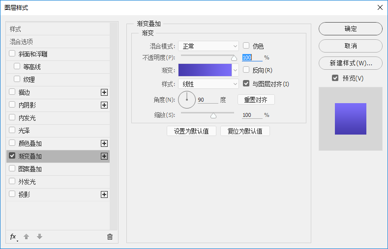 ps怎么做一个简单的梯形字体效果?