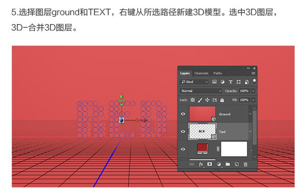 ps制作3d圆柱体效果英文字体