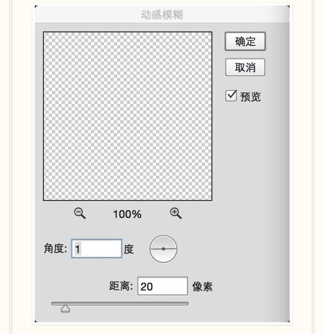 ps绘制故障艺术字体效果教程