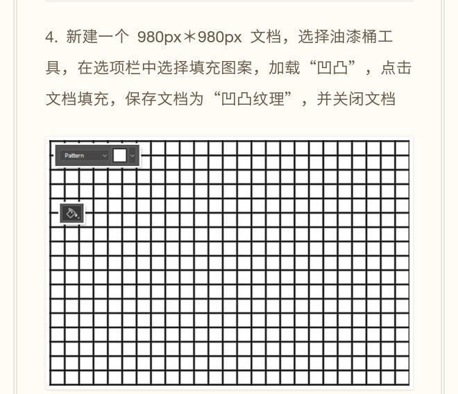 PS创建一个超吸睛的"Disco"闪光立体字效果教程