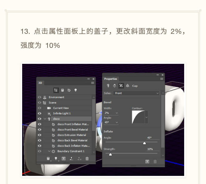 PS创建一个超吸睛的"Disco"闪光立体字效果教程