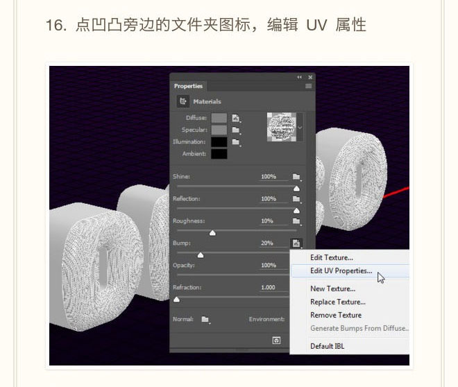 PS创建一个超吸睛的"Disco"闪光立体字效果教程