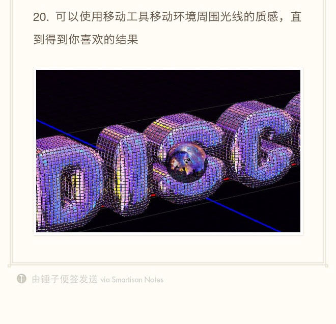 PS创建一个超吸睛的"Disco"闪光立体字效果教程