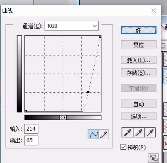 PS怎么制作折叠纸片效果的文字?