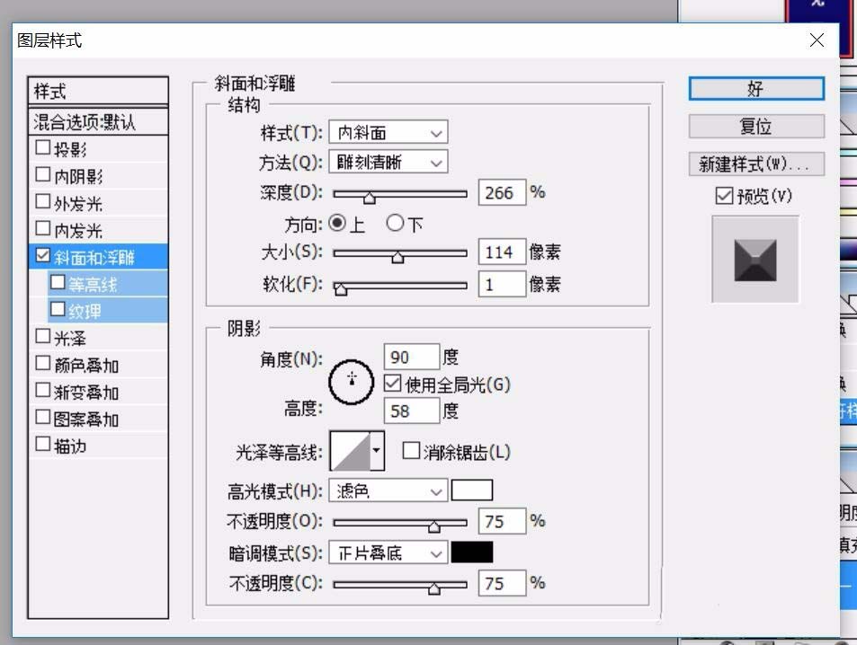 PS怎么制作一个立体的渐变文字?