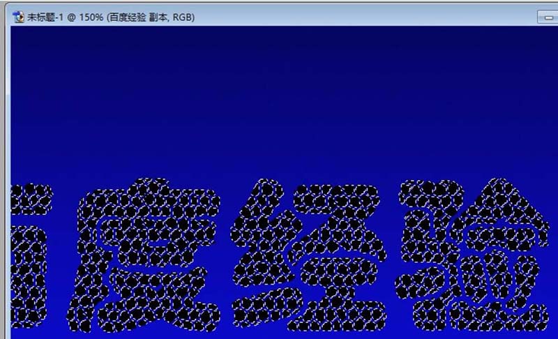 PS怎么设计一款彩色的粉末文字效果?