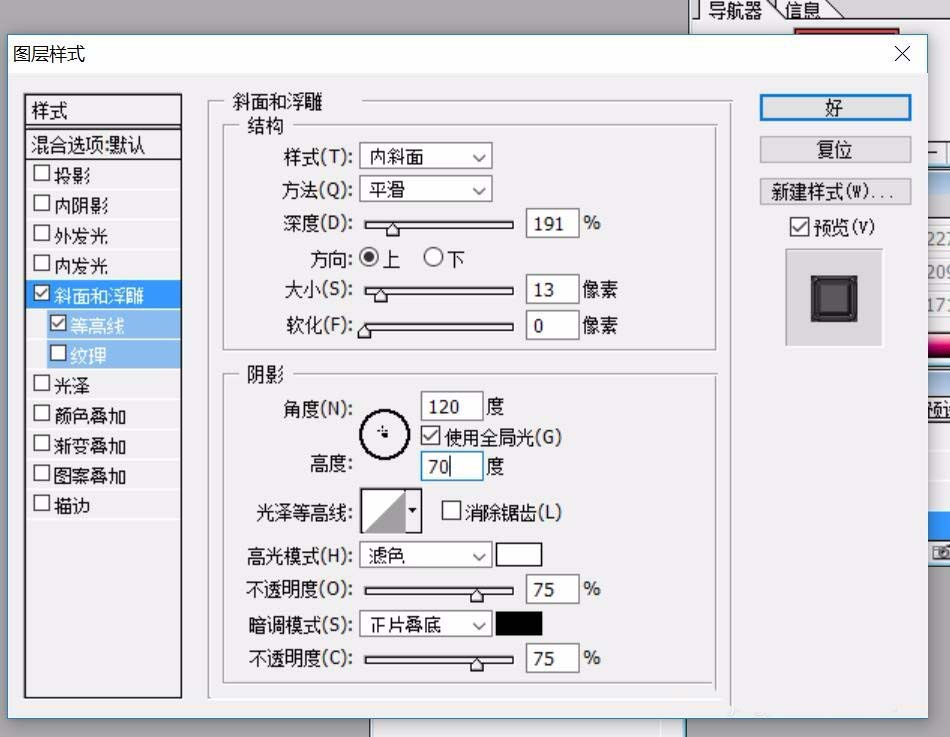 PS怎么设计一款隐隐约约发光效果的文字?