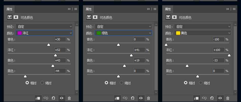 PS结合C4D和AI软件制作好看的立体字3D模型教程