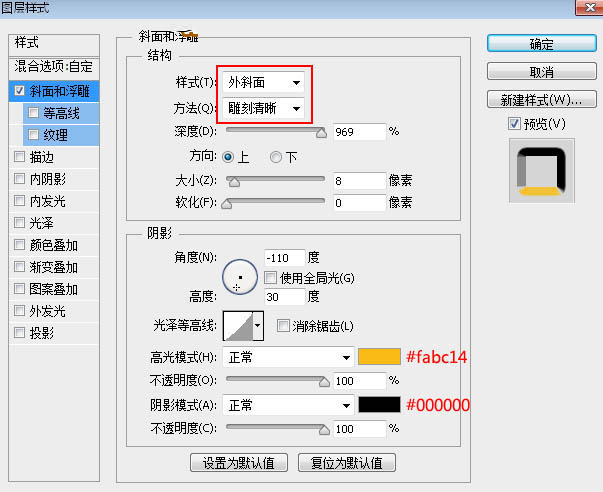 Photoshop制作高贵大气的端午节金色祥云艺术字教程