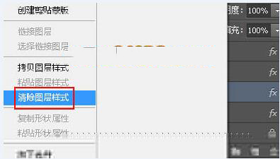 Photoshop制作高贵大气的端午节金色祥云艺术字教程