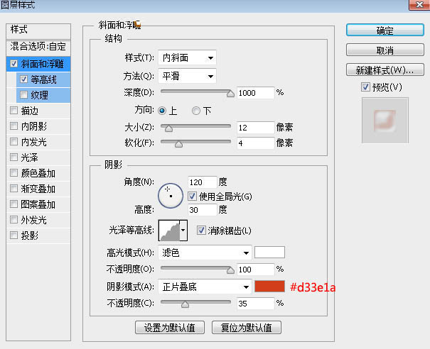 Photoshop制作高贵大气的端午节金色祥云艺术字教程