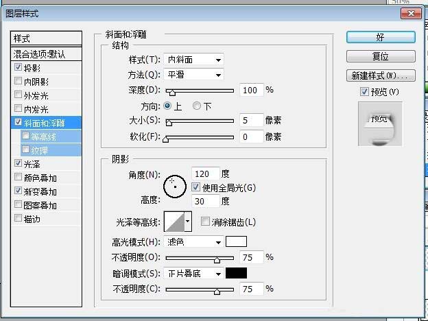 PS怎么设计一款银色金属字体立体效果?