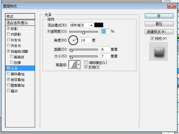 PS怎么设计一款银色金属字体立体效果?