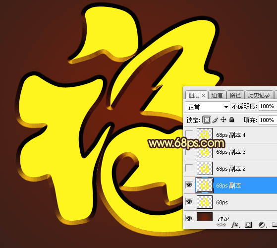 Photoshop利用图层样式制作梦幻的金色浮雕福字