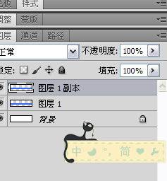 photoshop打造水波流动的动态字体