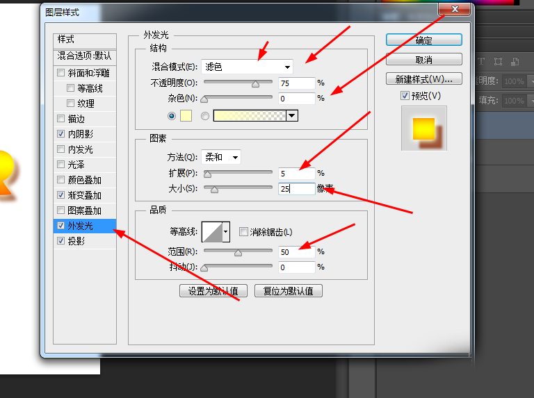 Photoshop制作可爱晶莹的文字