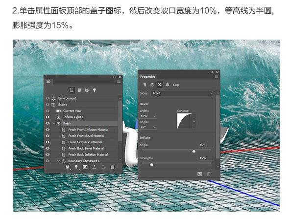 PS制作超有趣味的泳衣立体文字效果