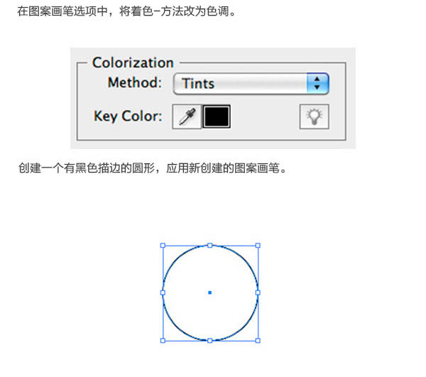 Photoshop制作复古蒸汽机主题金属字