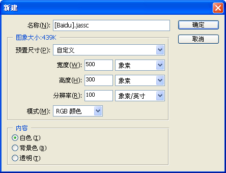 PS轻松制作巧克力效果的融化字体