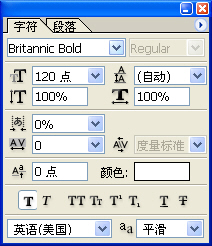 PS简单制作塑料质感的文字