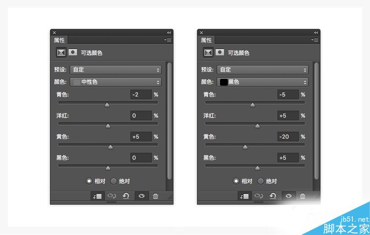 PS打造超漂亮的质感立体金属文字