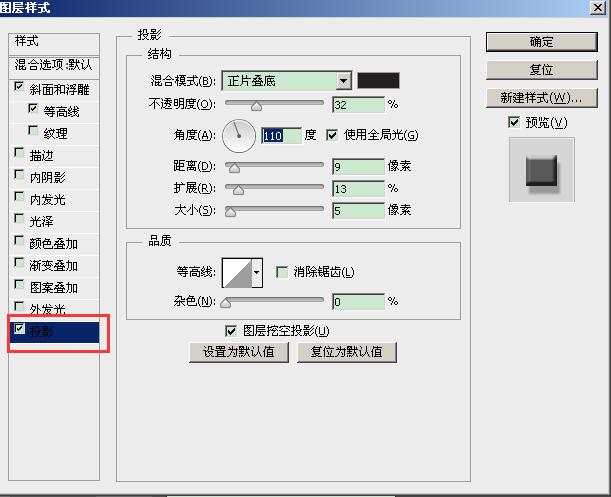 PS滤镜加图层样式制作立体文字