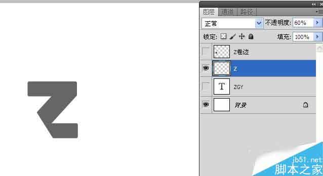 PS制作卷边效果的折页字体