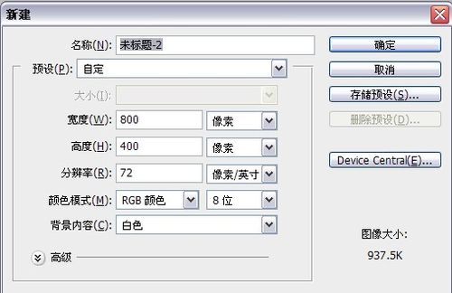 ps制作炫酷的结冰字体