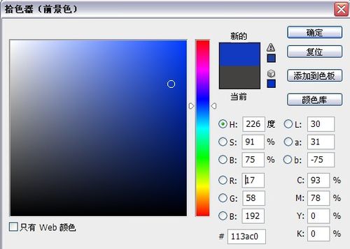 ps制作炫酷的结冰字体 