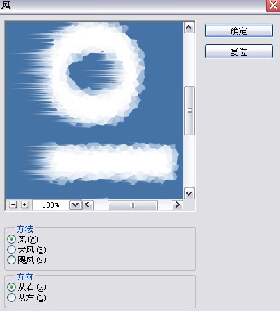 ps制作炫酷的结冰字体 