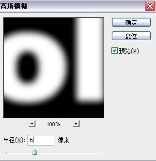 ps制作炫酷的结冰字体 