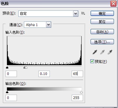 ps制作炫酷的结冰字体 