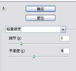 ps制作炫酷的结冰字体 