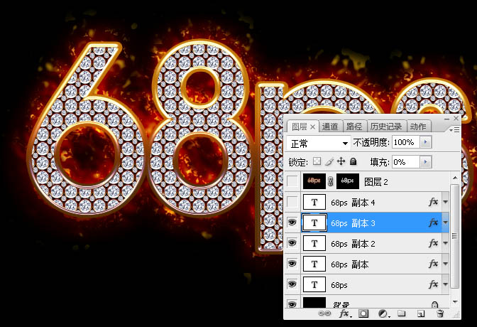 Photoshop制作非常华丽的金属描边钻石火焰字